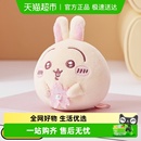 名创优品Chiikawa系列樱花季 大福挂件乌萨奇小八创意玩偶书包挂饰