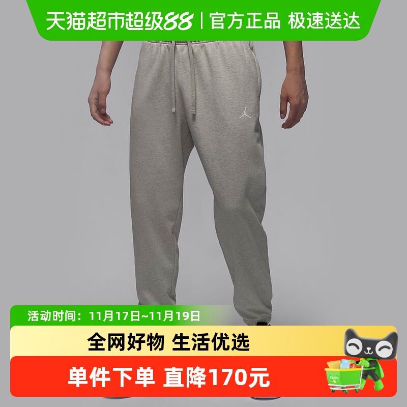 耐克DRI-FIT男速干灰色运动裤