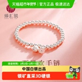 臻汇银纯银两世欢手链中国白银足银999转运珠莲蓬手串生日礼物