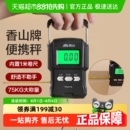 高精度行李秤带量尺  香山手提秤电子秤弹簧秤快递挂钩吊秤便携式