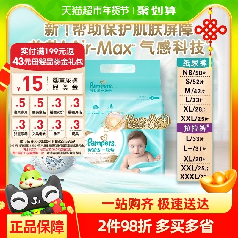 �ﱦ��һ����ֽ���/������NB-3XL������ˬɢ����������ʪ