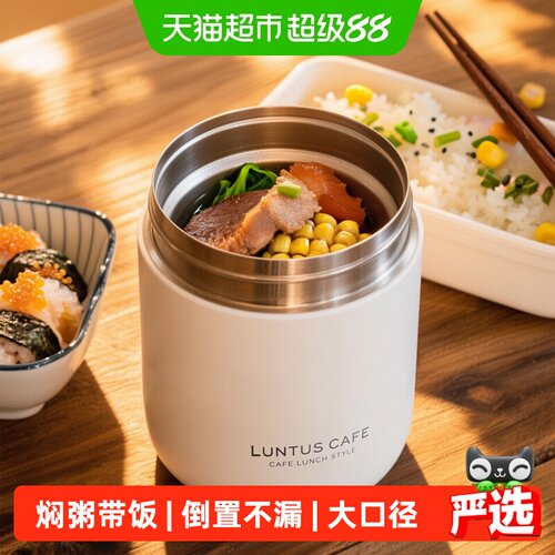 ASVEL宽口不锈钢保温保温杯