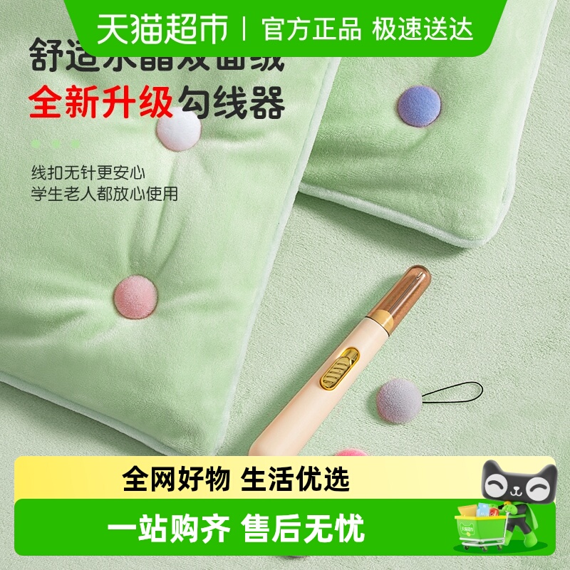 PISSA被子固定器无针安全隐形