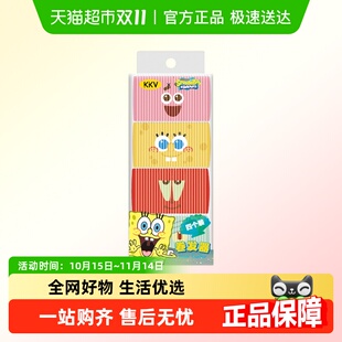 KKV海绵宝宝形象授权卷发器女生家用可爱卡通美发棒造型棒