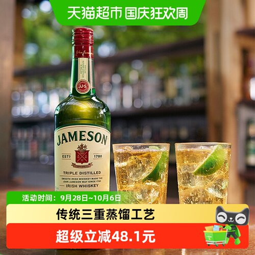 尊美醇威士忌三重蒸馏700ml