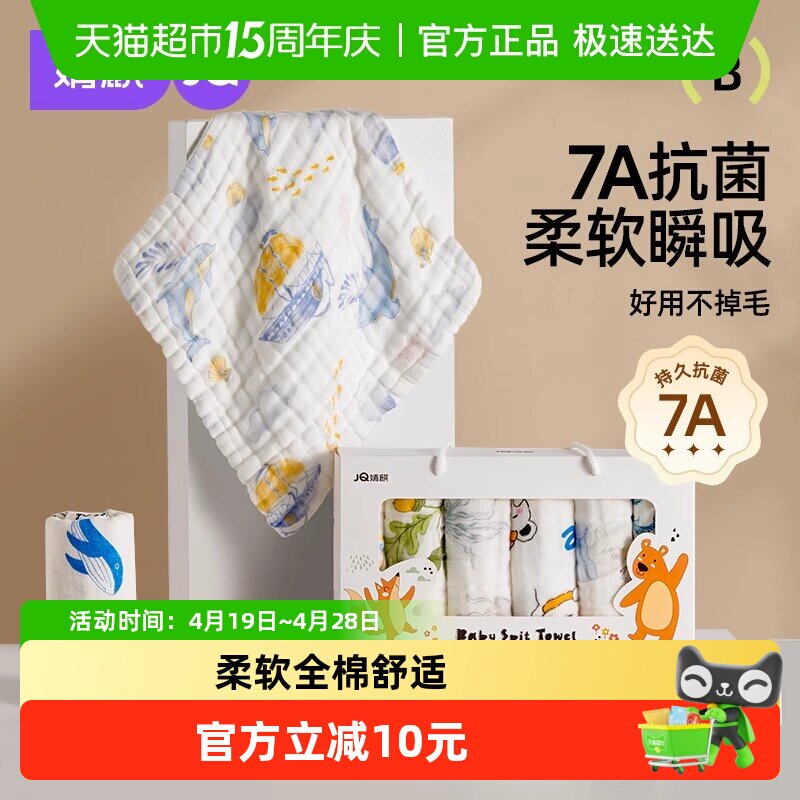 ���Ӥ��С������ͯë������ɴ����ˮ������ϴ���������������� 10.98Ԫ