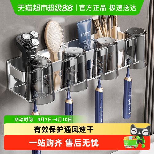 卡贝304不锈钢牙刷置物架收纳