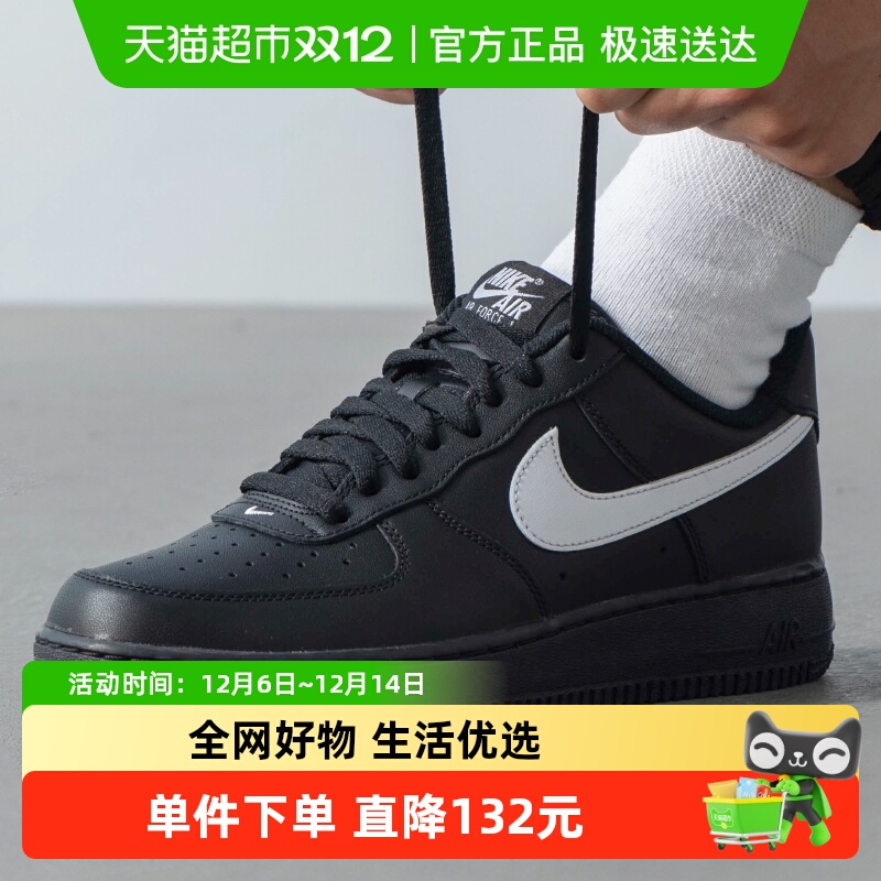 Nike耐克低帮板鞋