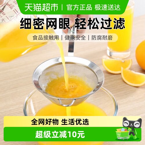 苏泊尔304不锈钢漏勺厨房豆漏勺