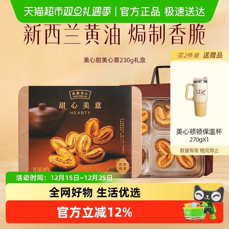 ������������������230g��������ʳ������ɽ����������� 56Ԫ