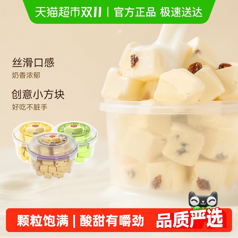 索菲亚冰淇淋大碗冰糕碗装