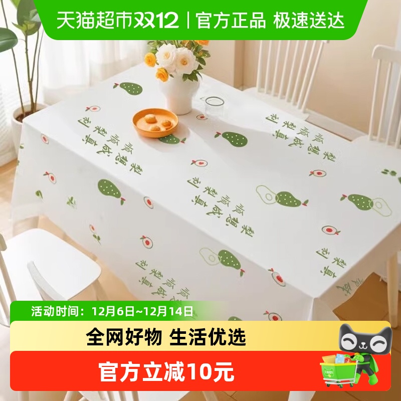 Edo加厚防水防油一次性桌布