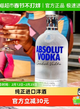 【进口】Absolut/伏特加+百龄坛特醇威士忌500ml×2洋酒特调