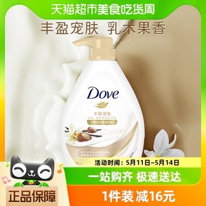 多芬香草丰盈沐浴乳沐浴露