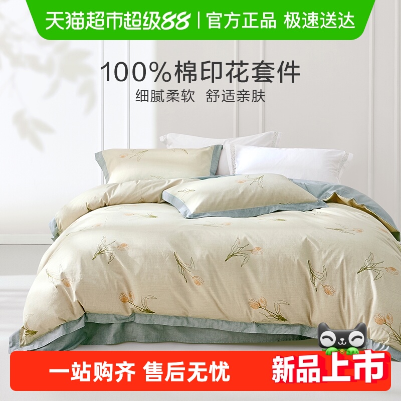 ҷĴļﶬƷ״ȫ޴100޵/˫˴1.8m