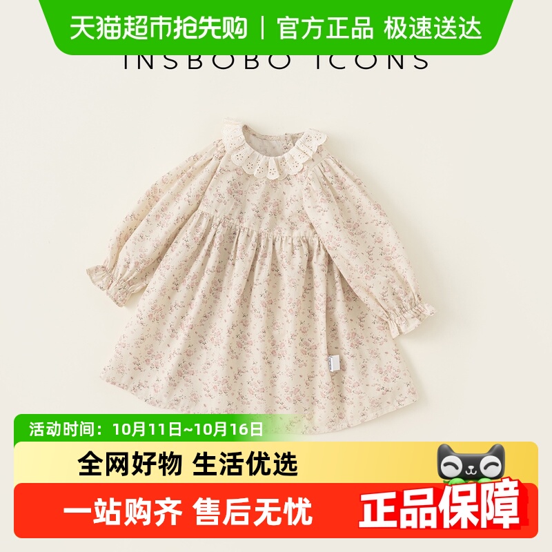 INSbobo儿童碎花裙子连衣裙