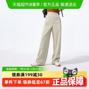 休闲裤 字UPF50 户外运动徒步 DS849裤 蕉下女士凉感速干直筒防晒裤