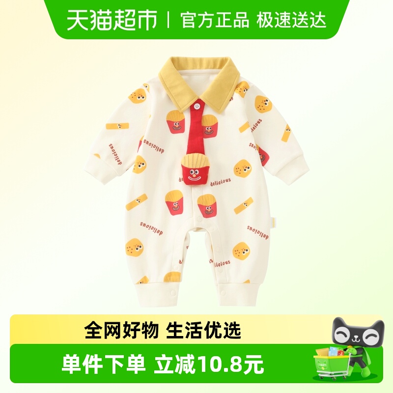 DUUDUU儿童春秋时尚满印连体哈衣