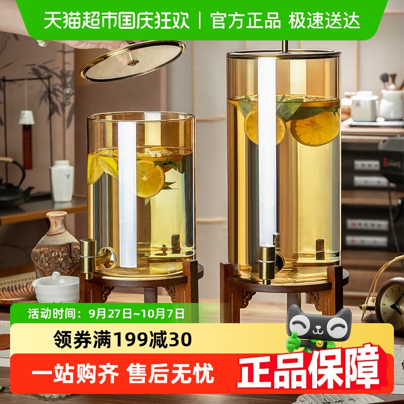 格娜斯高颜值带龙头冷水壶饮料桶