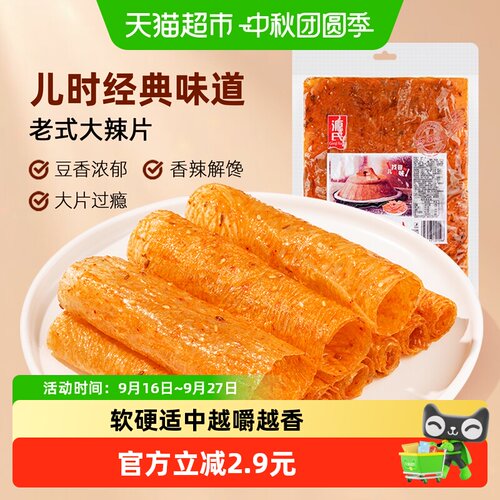 源氏怀旧豆皮辣中微甜200g