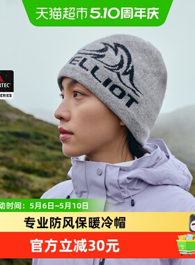 【晴川】伯希和户外灰色针织帽子女冬季Polartec冷帽登山羊毛帽男