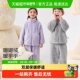新款 巴拉巴拉balaOne儿童睡衣套装 2025冬季 厚珊瑚绒男女童家居服