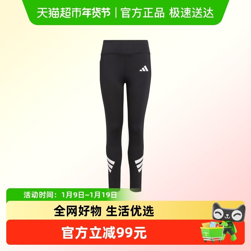 阿迪达斯童装25秋季新款男女大童紧身运动休闲长裤JJ1000