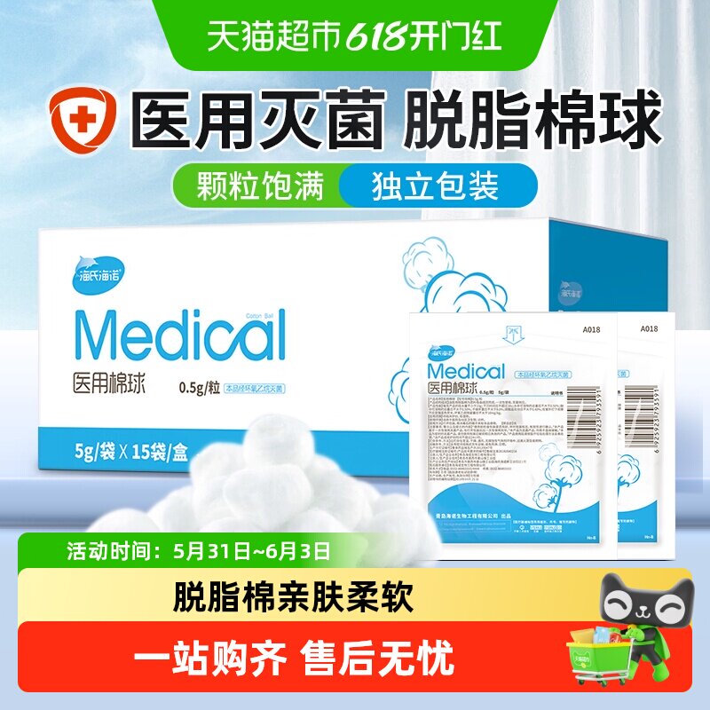 11:23 部分有补贴5.53 淘金币加购，商品下领149-15 叠政府补贴 福袋，凑-创客网络
