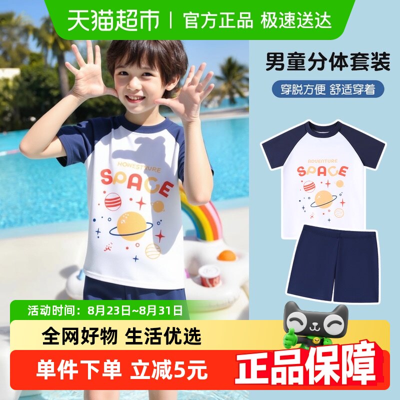 ��ͯӾ���ļ�2025�¿ͨ��ͯ�к���Ӿ�ٸ�͸���ȼ���ͯӾװ��װ