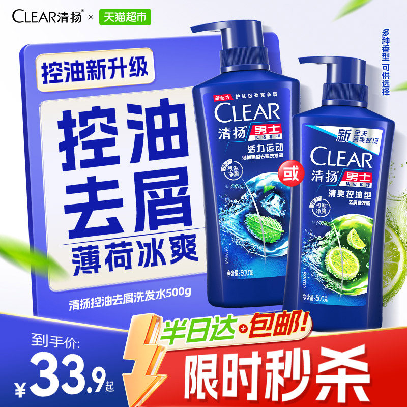 ����������ҳ�Żݡ�������ʿϴ��ˮֹ����������ϴ��¶ 27.71Ԫ