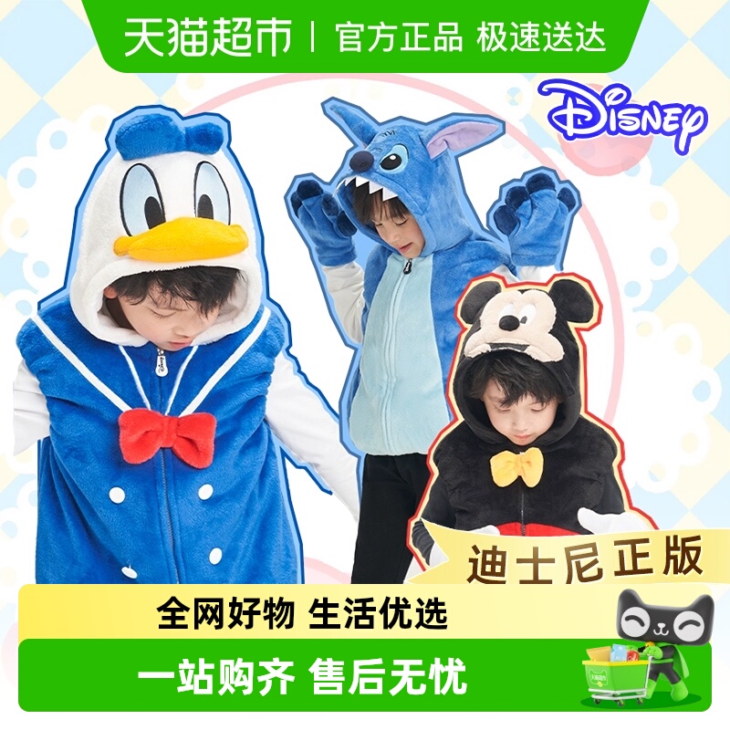 伊佳林迪士尼联名米奇唐老鸭马甲