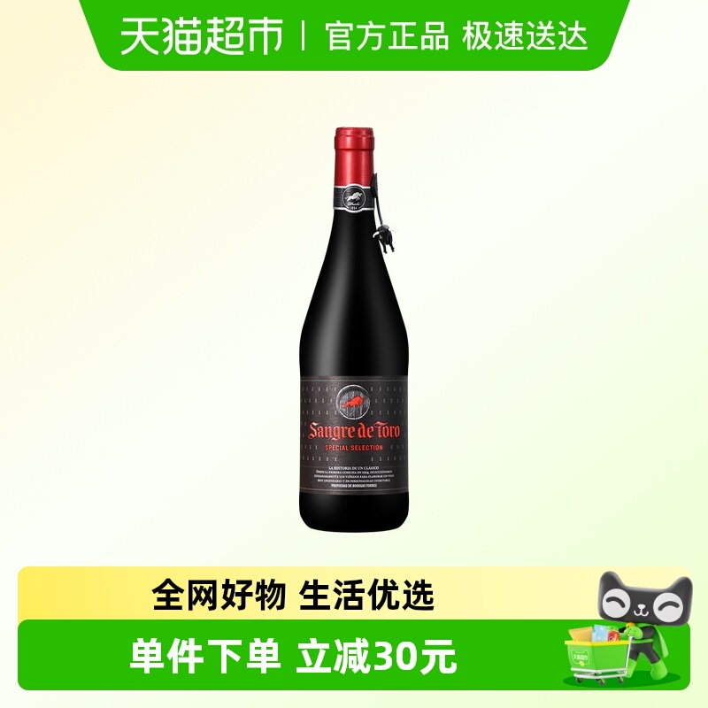 桃乐丝公牛血优选干红葡萄酒西班牙原瓶进口红酒