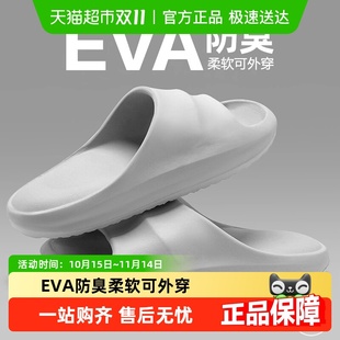 洗澡浴室踩屎感凉拖外穿女 家居室内防滑夏季 三利男士 EVA防臭拖鞋