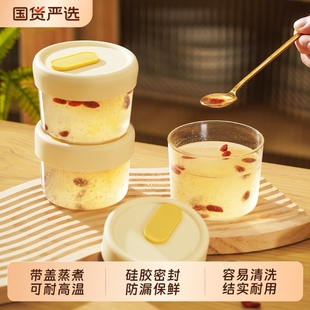 瓶可蒸煮耐高温食品级玻璃家用鲜炖花胶密封罐可带盖炖煮 燕窝分装