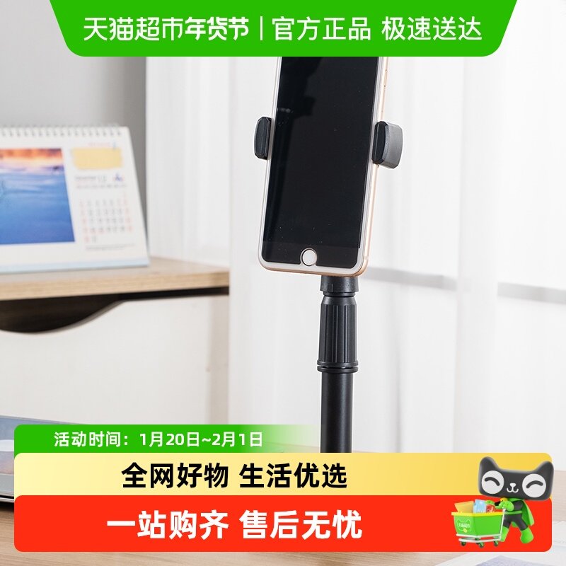 欧润哲手机支架桌面多功能可升降自拍追剧拍视频支撑架手机收纳架,收纳整理,整理架/置物架/收纳架,淘宝优惠券,粉丝福利购,淘宝优惠卷