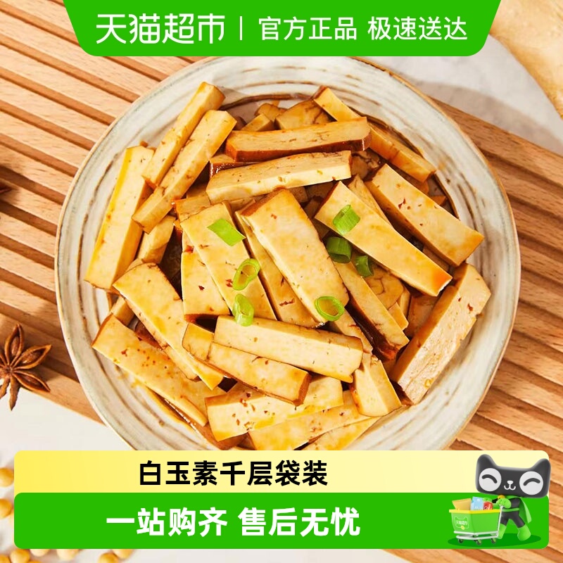 白玉素千层250g×4袋装