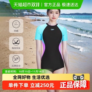 显瘦女拼接撞色海边度假温泉户外泳装 Speedo新款 连体泳衣防晒修身