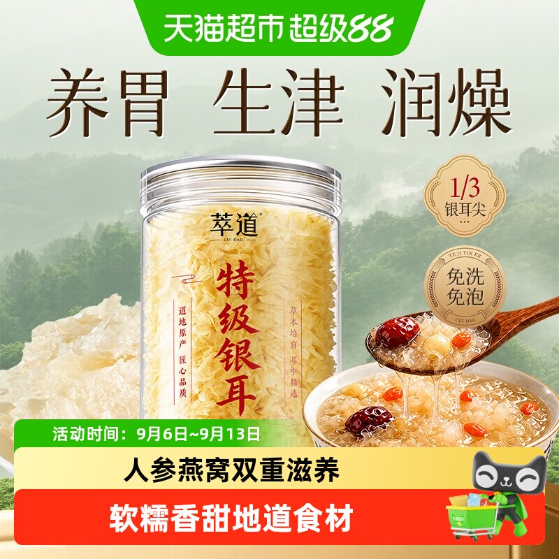 特级银耳莲子百合红枣羹信盛堂图片