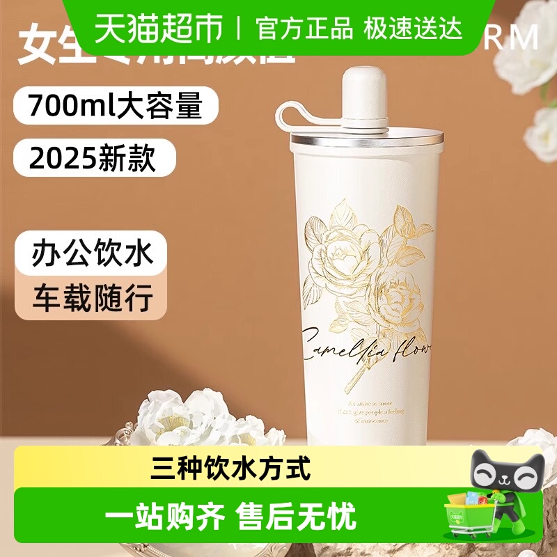 GERM可口可乐保温杯女咖啡杯