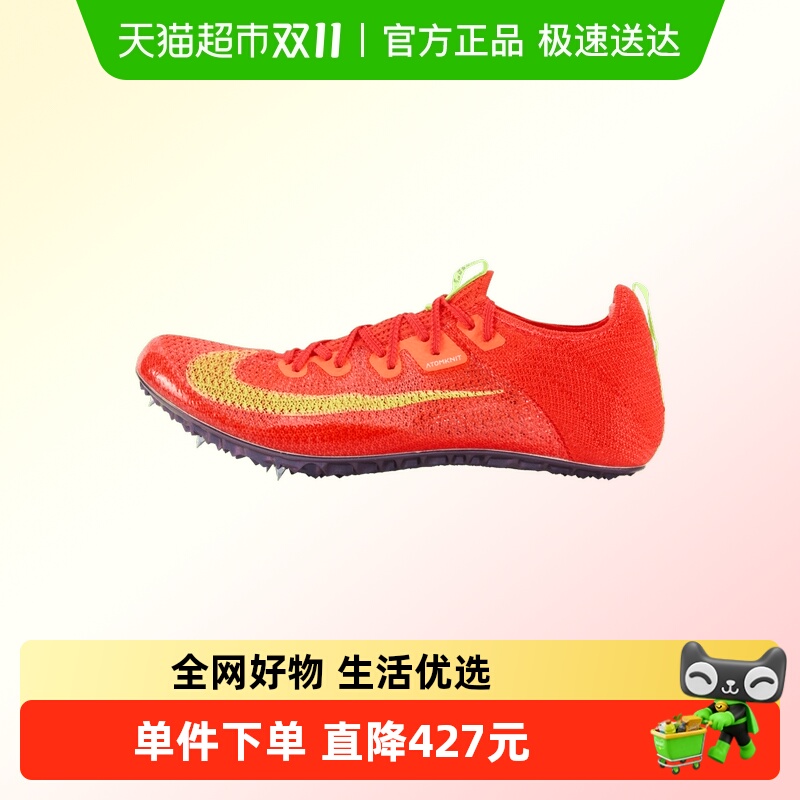 耐克男子ZOOM SUPERFLY ELITE 2 FK运动跑步鞋FZ9662-600