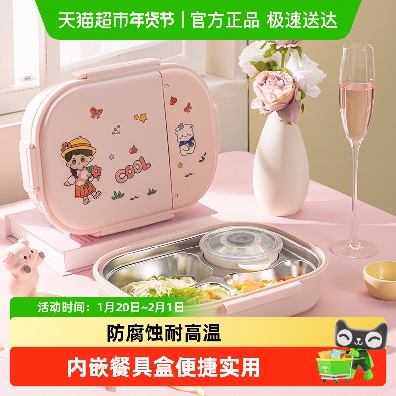 广意316L不锈钢保温饭盒小学生便携上班族便当盒配餐具,餐饮具,饭盒/保温桶/保温提锅,淘宝优惠券,粉丝福利购,淘宝优惠卷