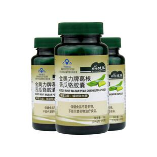 粒 栢年健体 0.4g 60粒 葛根苦瓜铬胶囊 3瓶套餐