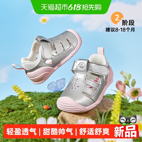 基诺浦步前鞋舒适起步柔软橡胶