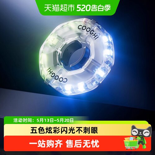 酷骑儿童夜骑发光车轮五色炫彩