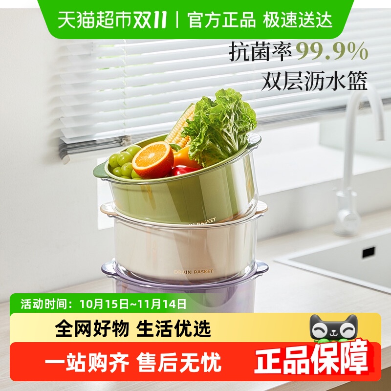 卡罗特洗菜盆家用厨房双层沥水篮