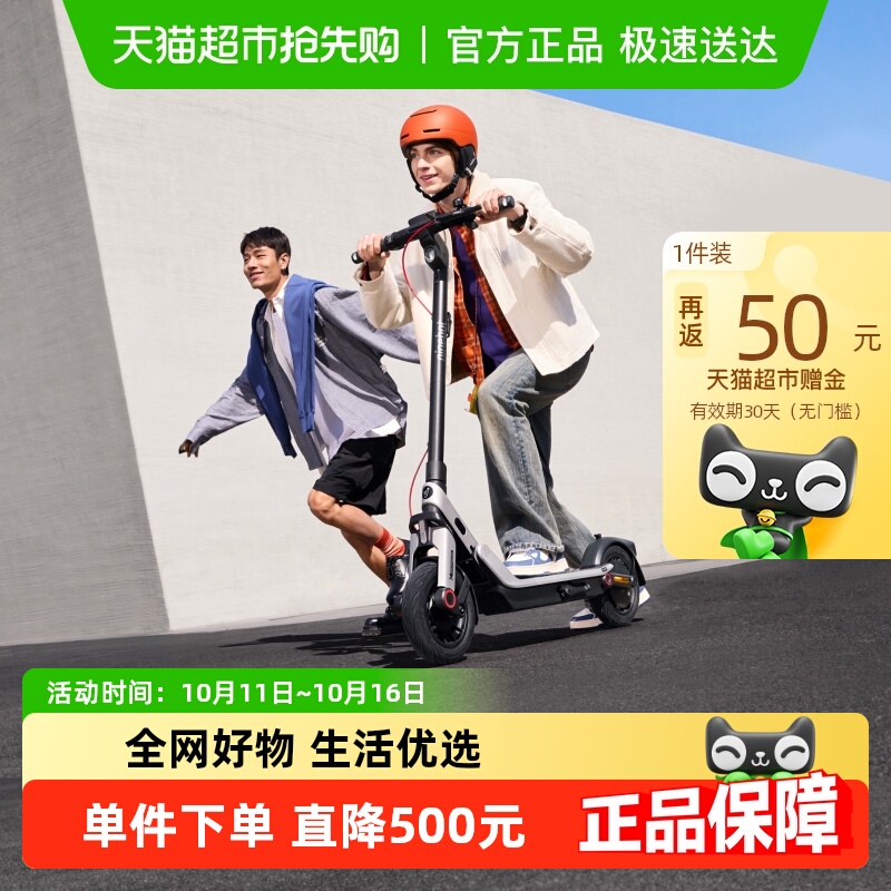 Ninebot九号电动滑板车E3成人轻便折叠短途通勤代步减震两轮车