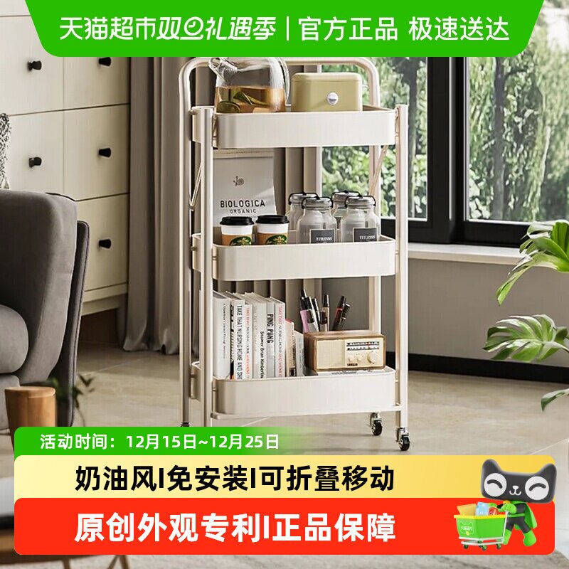 美厨物语免安装可折叠小推车