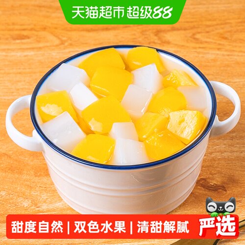 林家铺子黄桃椰果罐头1000g