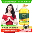 长寿花玉米油纯食用油家用非转基因物理压榨一级玉米胚芽烘焙