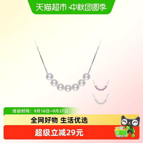 慕梵4-5mm圆形强光淡水珍珠项链